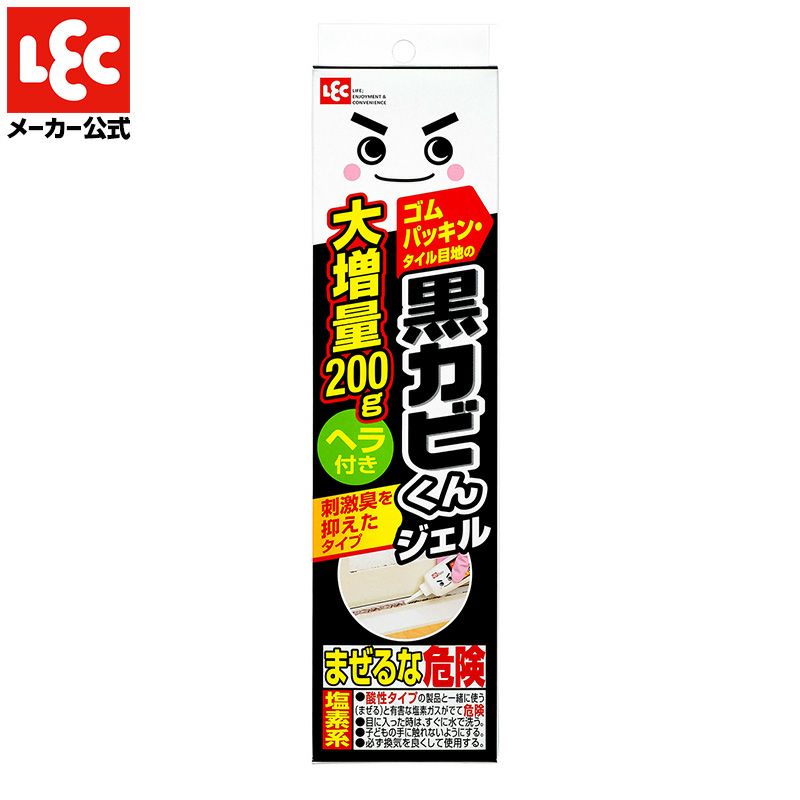 激落ち 黒カビくん カビ取りジェル 200g ヘラ付き | レック公式オンラインショップ【通販】