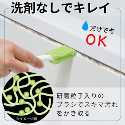 激落ち 黒カビくん カビ取りジェル 200g ヘラ付き | レック公式