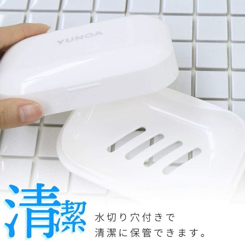 ユノア 石けん箱