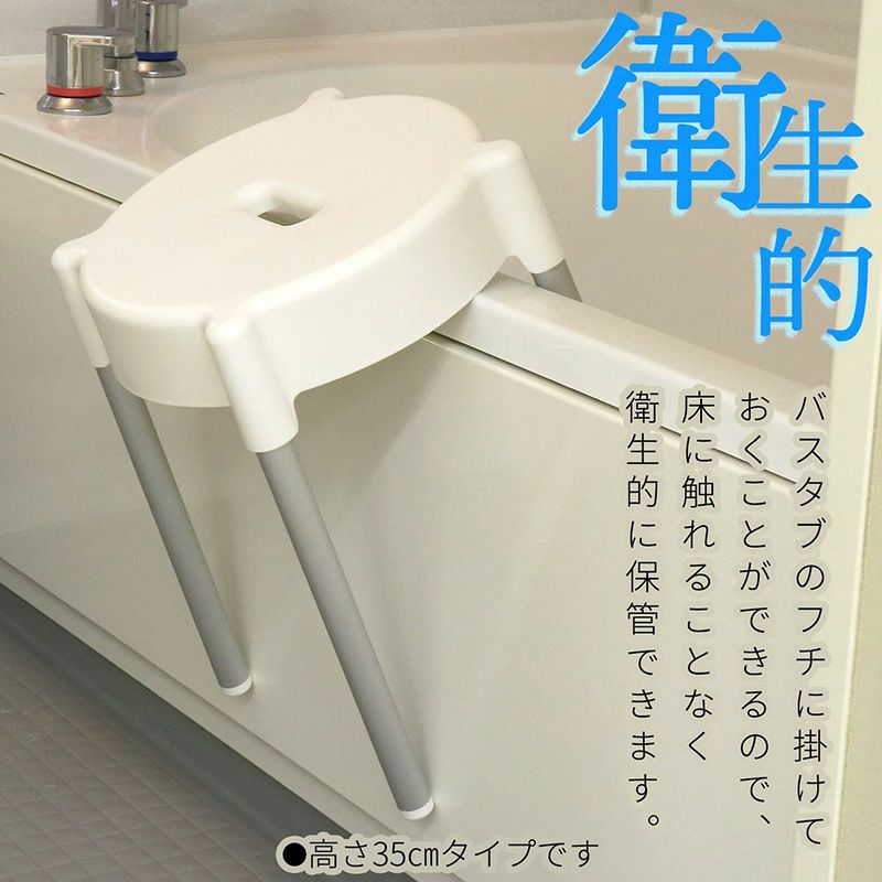 ユノア アルミ風呂イス 30cm | レック公式オンラインショップ【通販】