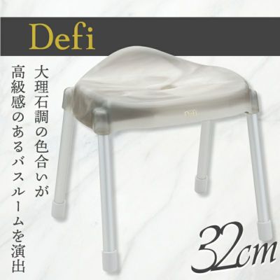デフィ アルミ風呂いすワイド 32cm | レック公式オンラインショップ ...