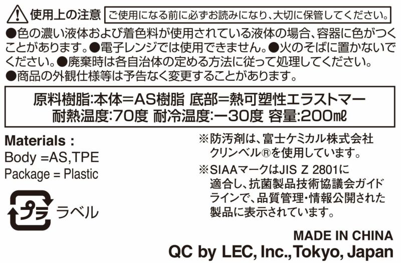 期間限定 レック 歯ブラシが立てられる コップ ホワイト 抗菌 防汚加工 504 Glm Co Il