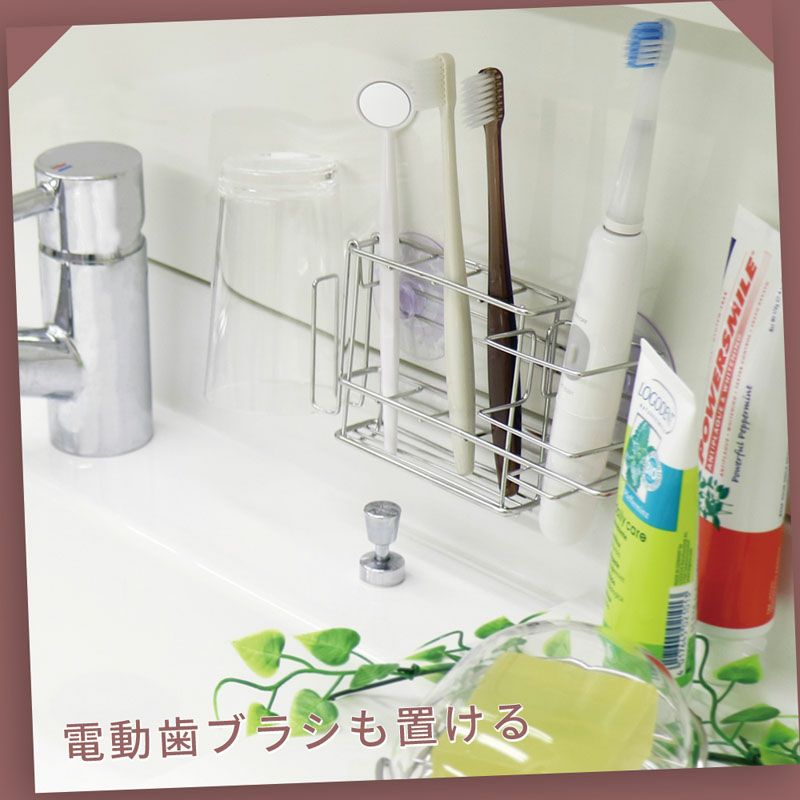 耐荷重1.5kg ステンレス スリム 歯ブラシホルダー 吸盤タイプ 吸盤補助シート付