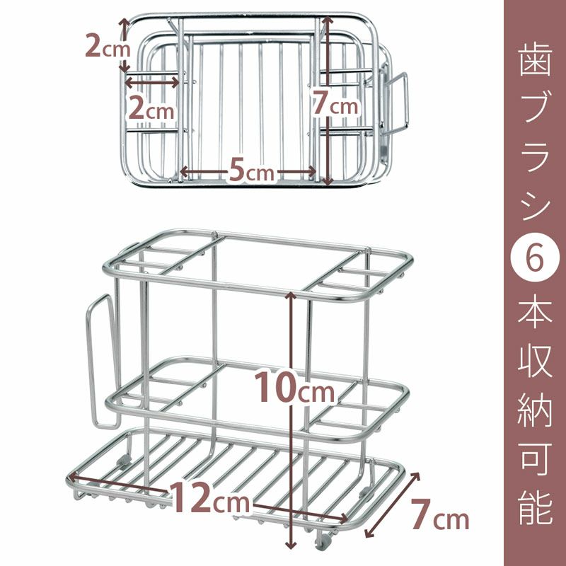 ステンレス 歯ブラシスタンド 置き型