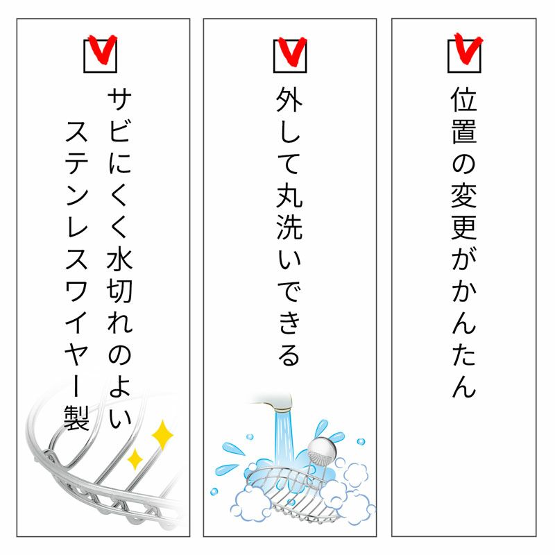 耐荷重300g お風呂 マグネット石けん皿