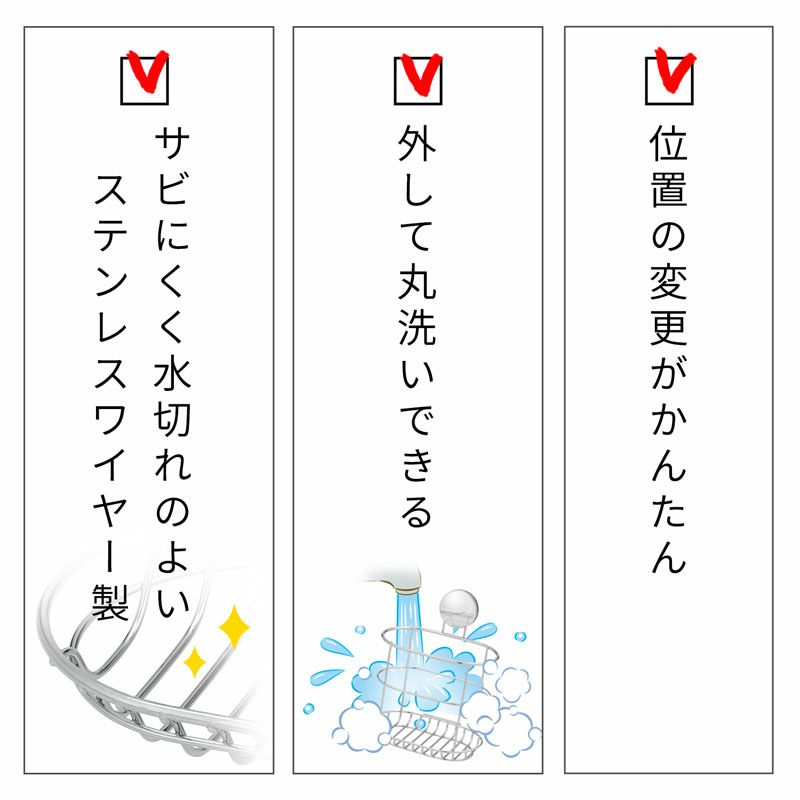 耐荷重300g お風呂 マグネット 便利ポケット