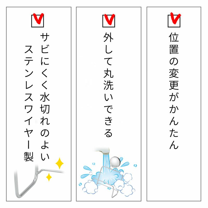 耐荷重300g お風呂 マグネット スポンジホルダー