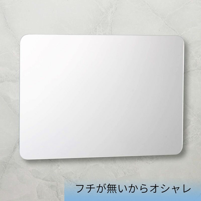 割れにくい ミラー くり返し使える吸着シートタイプ Lサイズ(255×335Hmm)