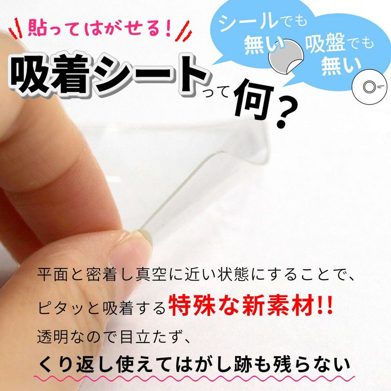 割れにくい ミラー くり返し使える吸着シートタイプ Lサイズ(255×335Hmm)