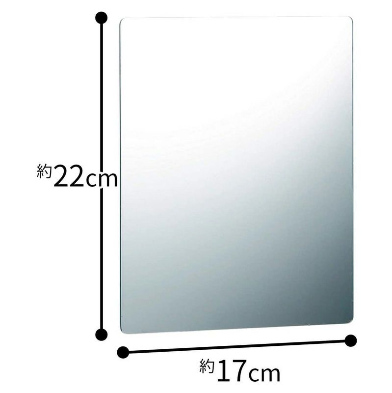 お風呂ミラー くり返し使える吸着シートタイプ くもり止めフィルム付 S(170×220Hmm)