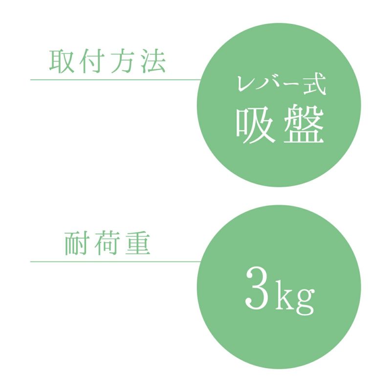 フラットタオルリング レバー式吸盤タイプ | レック公式オンラインショップ【通販】