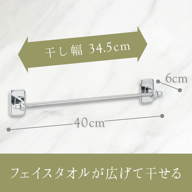 ステンレス タオル掛け 粘着テープ 木ネジタイプ 干し幅34.5cm(全長40cm) レック公式オンラインショップ【通販】 池永鉄工:ステンレス粘着テープ付タオル掛 サイズ300mm GT-300 池永鉄工 タオル掛け 便利 取付 簡単 GT-300