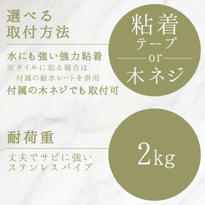 最大82%OFFクーポン レック ステンレス タオル掛け 40 粘着テープ 全長40cm 耐水シート付き B00041  www.cartagenaconcierge.com.co