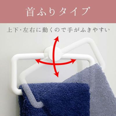 タオル掛け | レック公式オンラインショップ【通販】