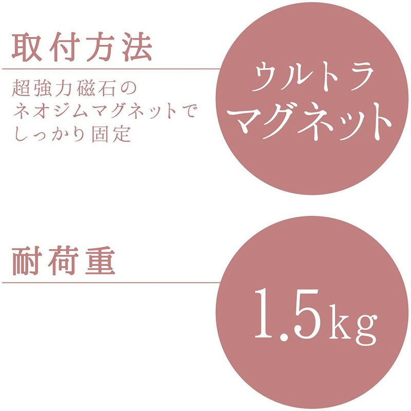 伸縮バスタオル掛け ウルトラマグネットタイプ 最大干し幅61cm(全長41