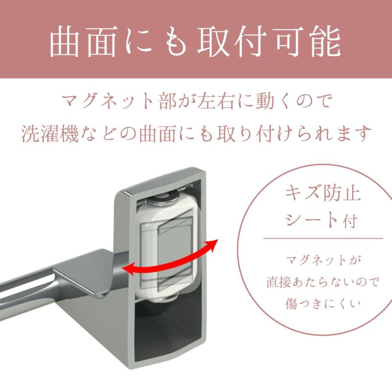 伸縮ステンレスタオル掛け ウルトラマグネットタイプ 最大干し幅60cm(全長40～65cm)