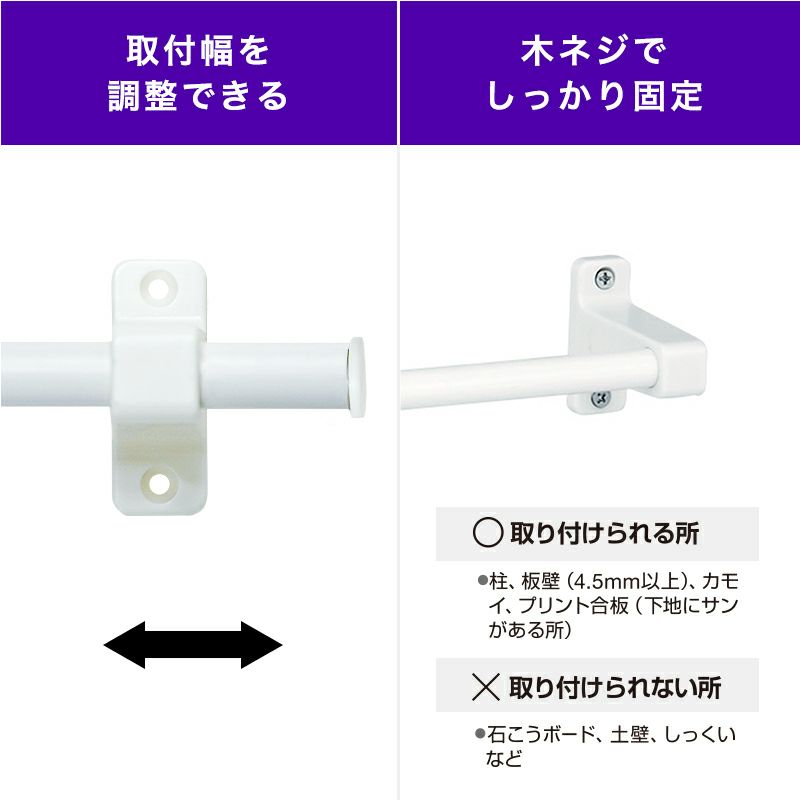 タオル掛け 木ネジタイプ 干し幅65cm(全長68cm)