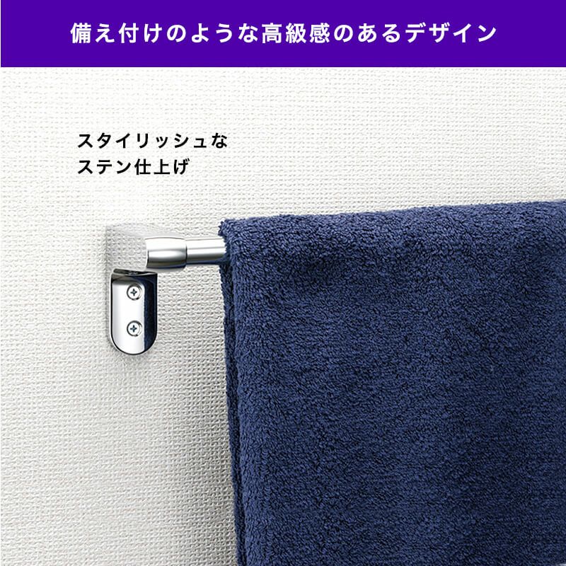 ステンレスタオル掛け 木ネジ＋アンカータイプ 干し幅35cm(全長40cm)