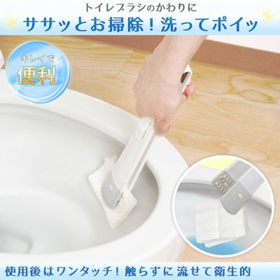 トイレ掃除│トイレ用品│トイレクリーナー│便座シート│レック公式