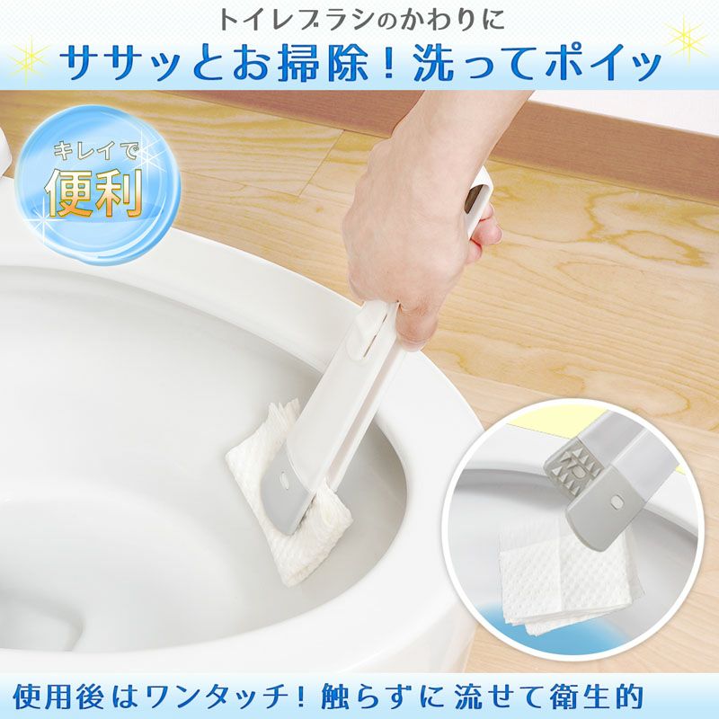 激落ち シートで トイレクリーナー