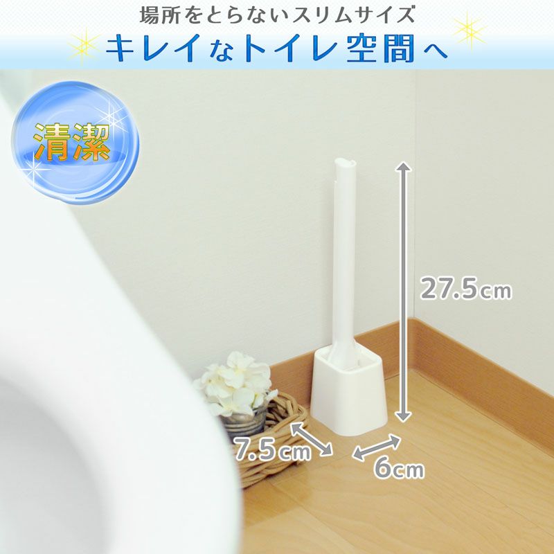 激落ち ワンタッチ交換 トイレクリーナー ラバータイプ