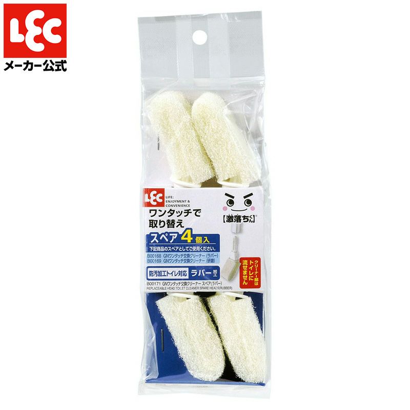 激落ち ワンタッチ交換 トイレクリーナー ラバータイプ スペア
