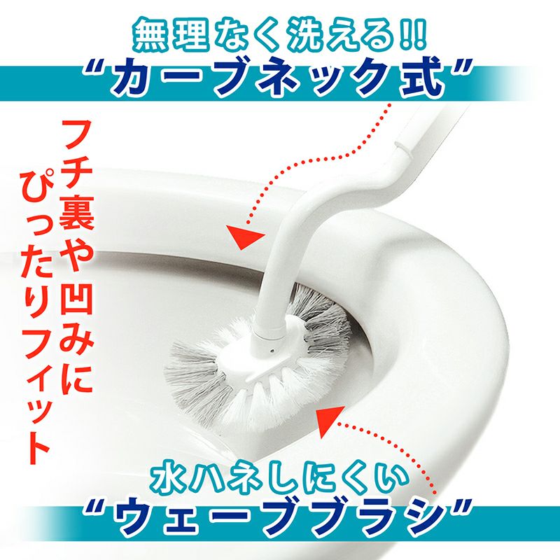 903円 激安格安割引情報満載 レック r+style トイレステーション ホワイト トイレブラシ