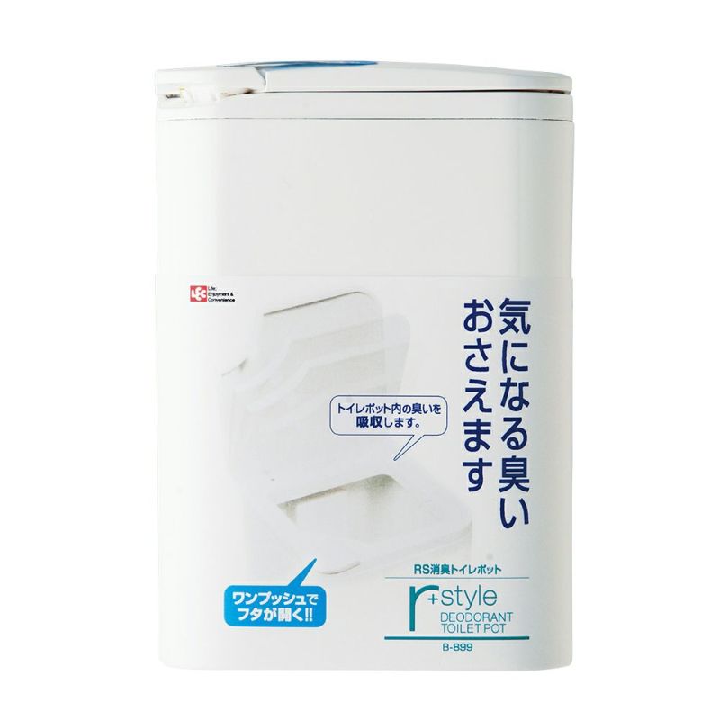 r+style 消臭トイレボット