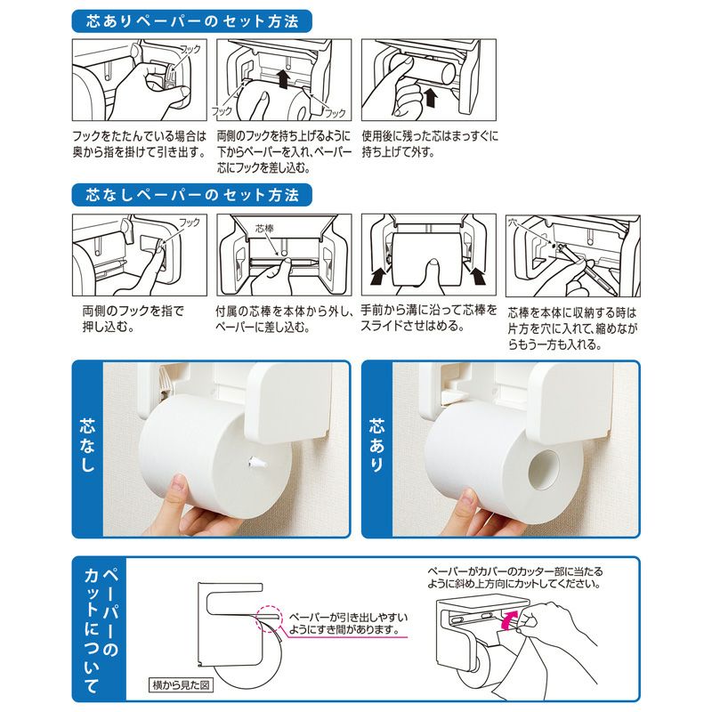 r+style 棚付き ペーパーホルダー | レック公式オンラインショップ【通販】