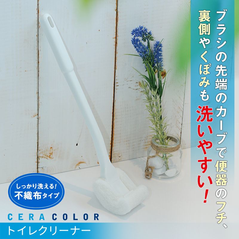 ceracolor トイレクリーナー