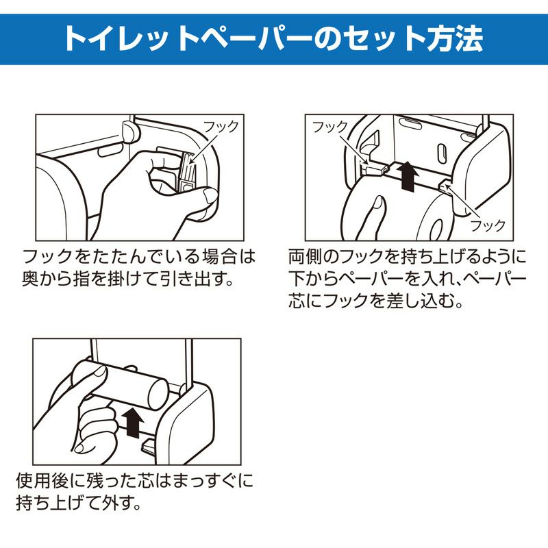 ceracolor 片手で ペーパーホルダー