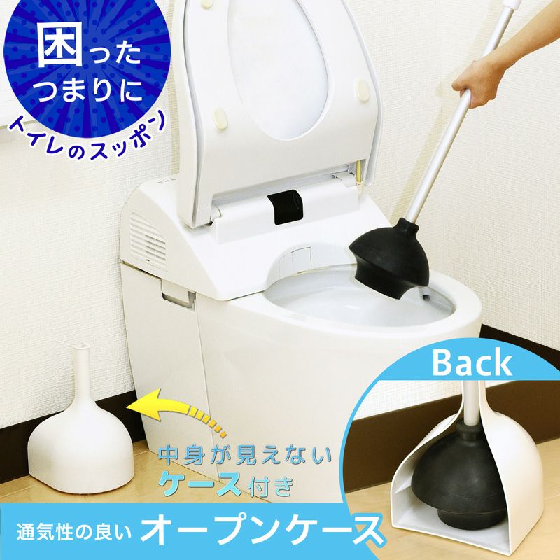 869円 代引き手数料無料 山崎産業 トイレ つまり取り ラバーカップ 2989.jp 洋式 大 直径16.5cm 175826 869円 代引き手数料無料 山崎産業 トイレ つまり取り ラバーカップ 2989.jp 洋式 大 直径16.5cm 175826