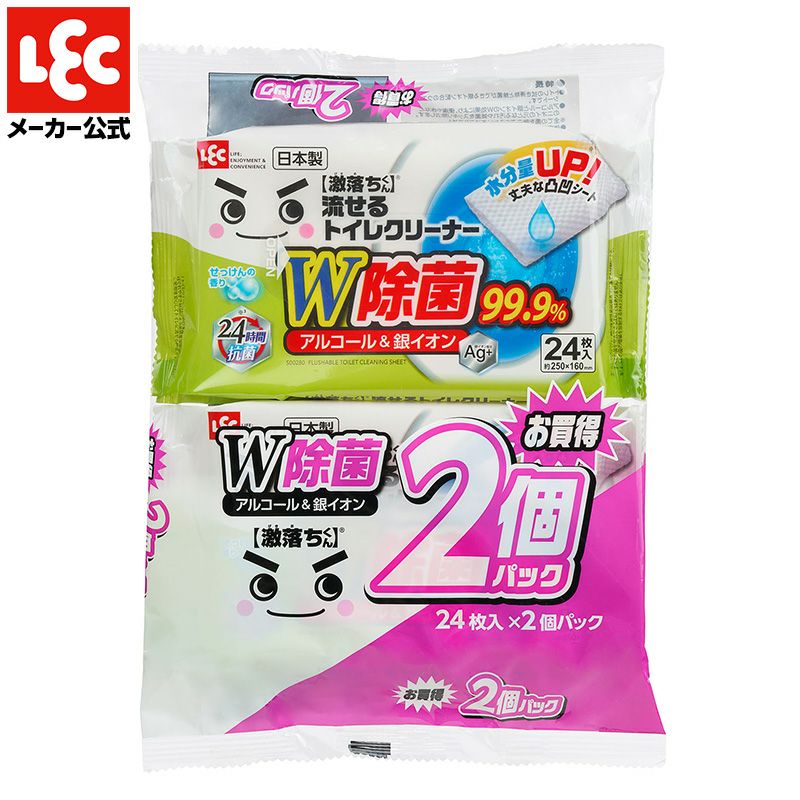 激落ち 流せる除菌トイレクリーナー 24枚入 2個入 | レック公式オンラインショップ【通販】