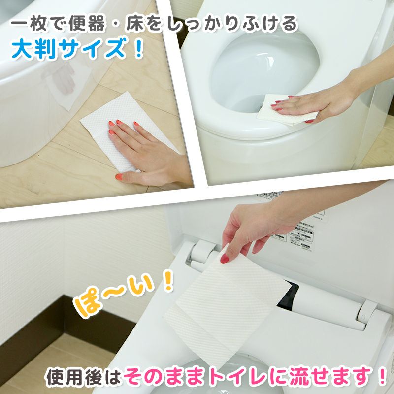  激落ち 超厚 流せるトイレクリーナー 大判タイプ