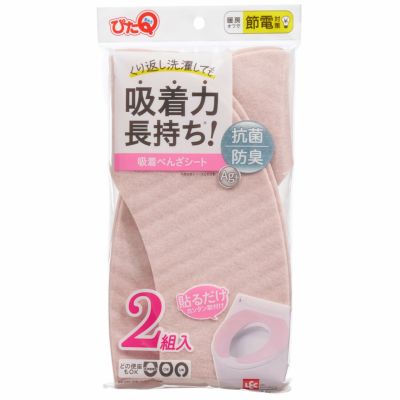 まとめ) 便座シート/吸着べんざシート 〔あじさい〕 洗える トイレ用品