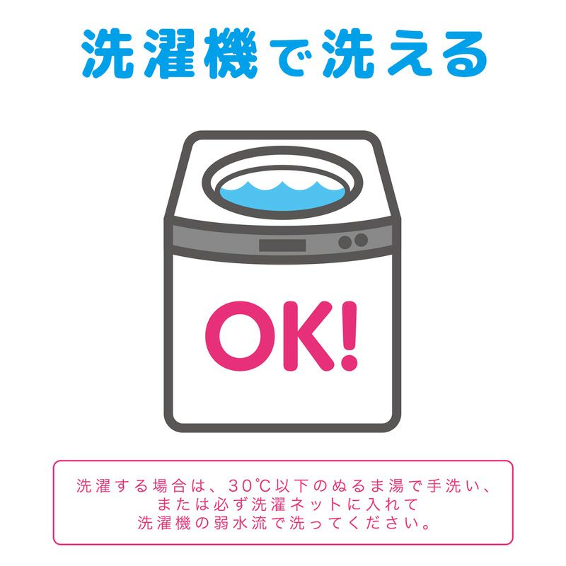 ぴたQ 吸着便座シート 無地タイプ 3組 (ピンク／ブルー／グリーン)