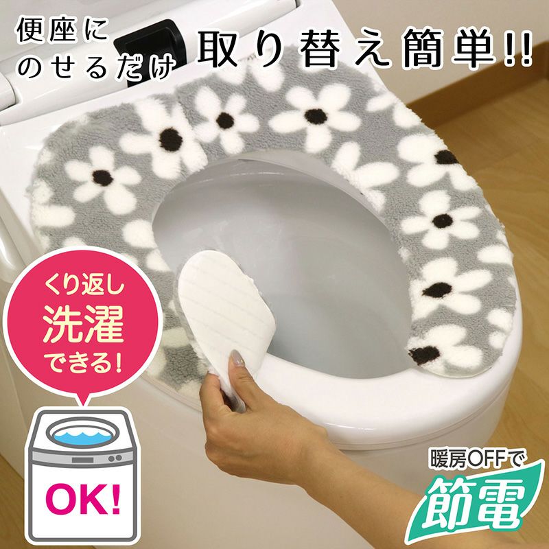 ぴたQ 吸着便座シート ふわふわタイプ | レック公式オンラインショップ 