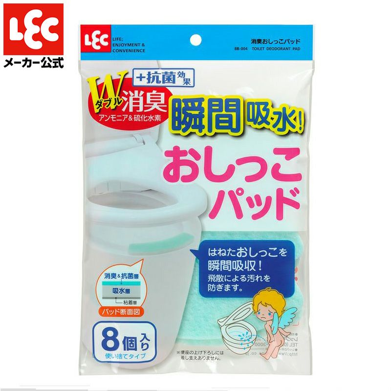 ね　お急ぎ便 Kirei PLUS 瞬間式温水洗浄便座 (ハイブリッド式水圧温水洗浄