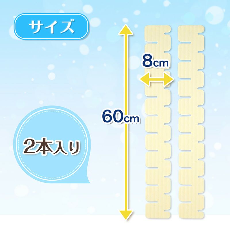 ぴたQ 吸着 消臭すきまテープ 2本入