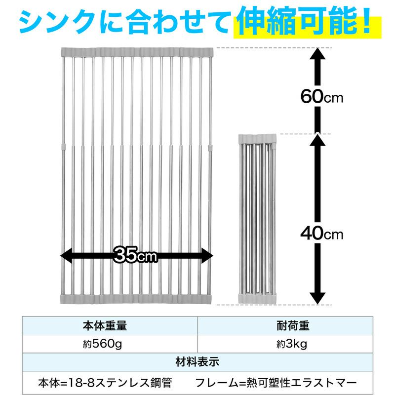 送料無料】たためる シンクスライドラック ワイドタイプ | レック公式オンラインショップ【通販】