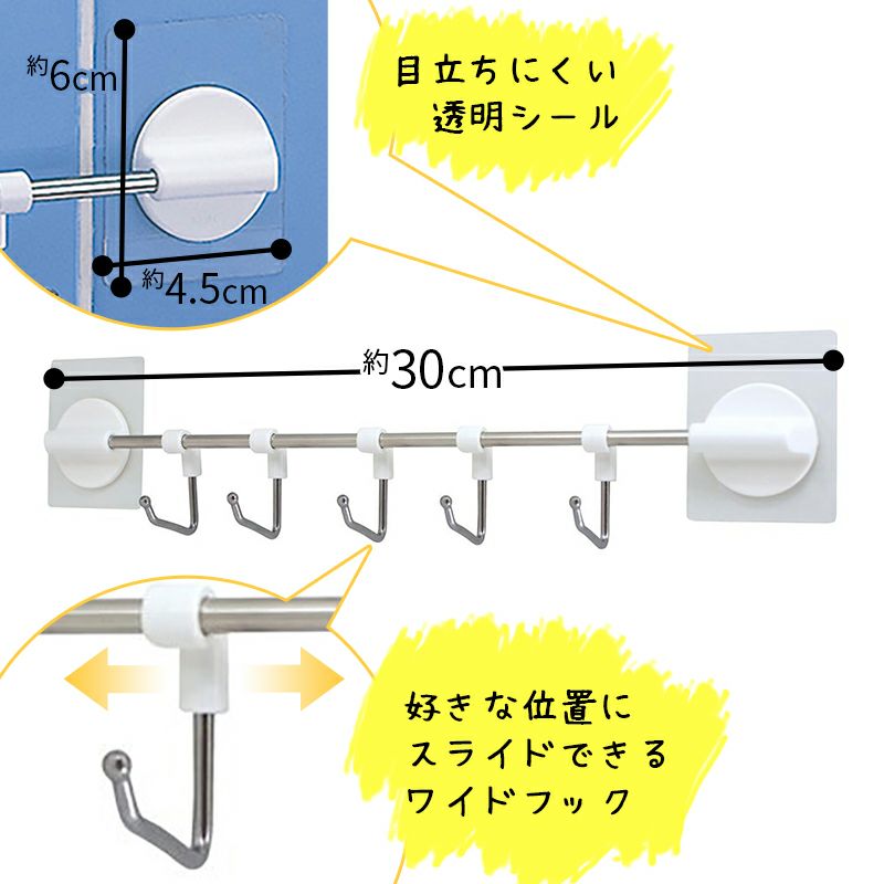  あら便利 ステンレス5連フック 奥行ワイド くり返し使える吸着シートタイプ 耐荷重1.2kg