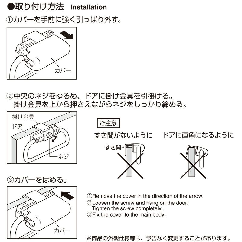 あら便利 シンクドア用 タオル掛け | レック公式オンラインショップ【通販】