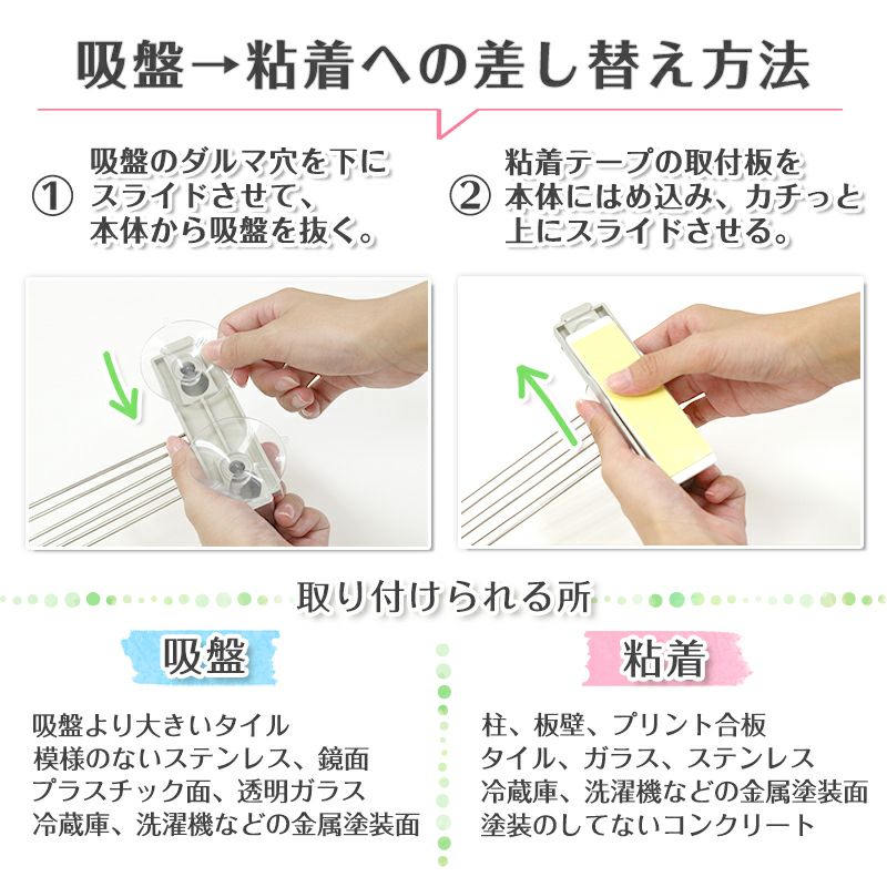 現品限り一斉値下げ!】 レック ステンレス ふきん掛け 吸盤 粘着テープタイプ K-805 レック ふきん掛け プッシュ式 吸盤 ステンレス