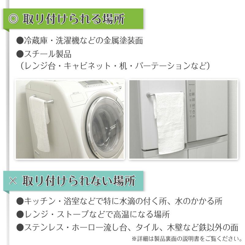 あら便利 ステンレス ミニタオル掛け ウルトラマグネットタイプ 干し幅19cm(全長24cm) | レック公式オンラインショップ【通販】