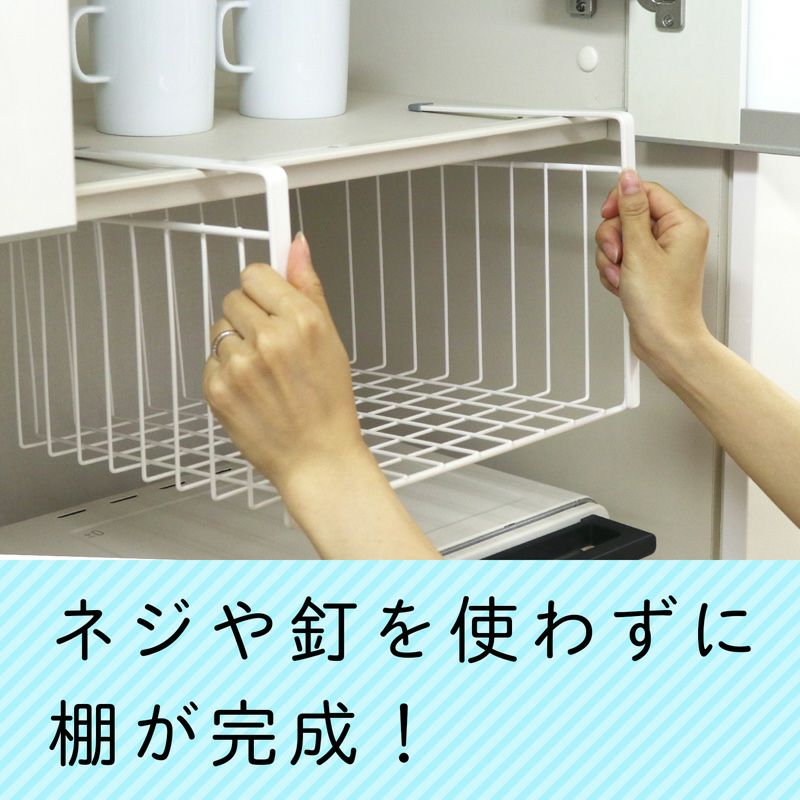 吊戸棚用 バスケット | レック公式オンラインショップ【通販】