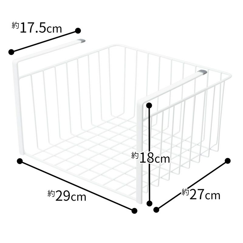 吊戸棚用 バスケット | レック公式オンラインショップ【通販】