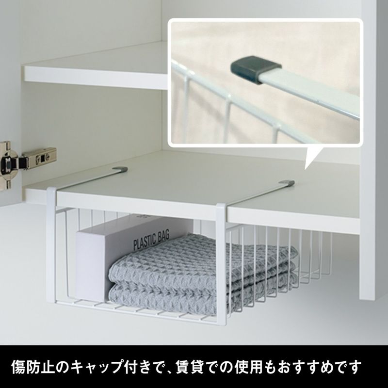 吊戸棚用 バスケット 浅型 | レック公式オンラインショップ【通販】 吊戸棚用 バスケット 浅型 | レック公式オンラインショップ【通販】