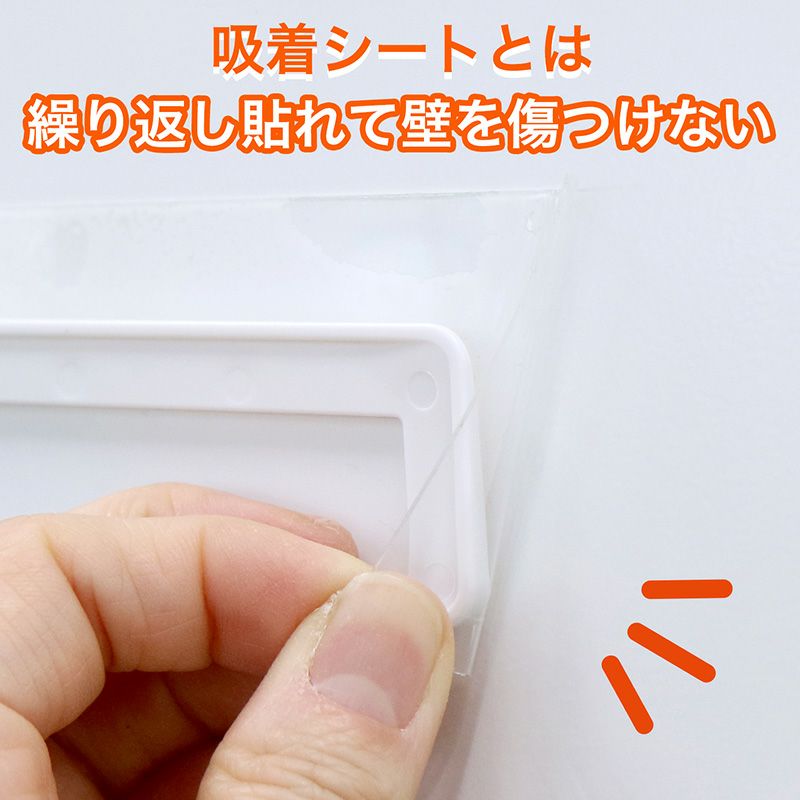 HARU スパイスラック S くり返し貼れる吸着シートタイプ