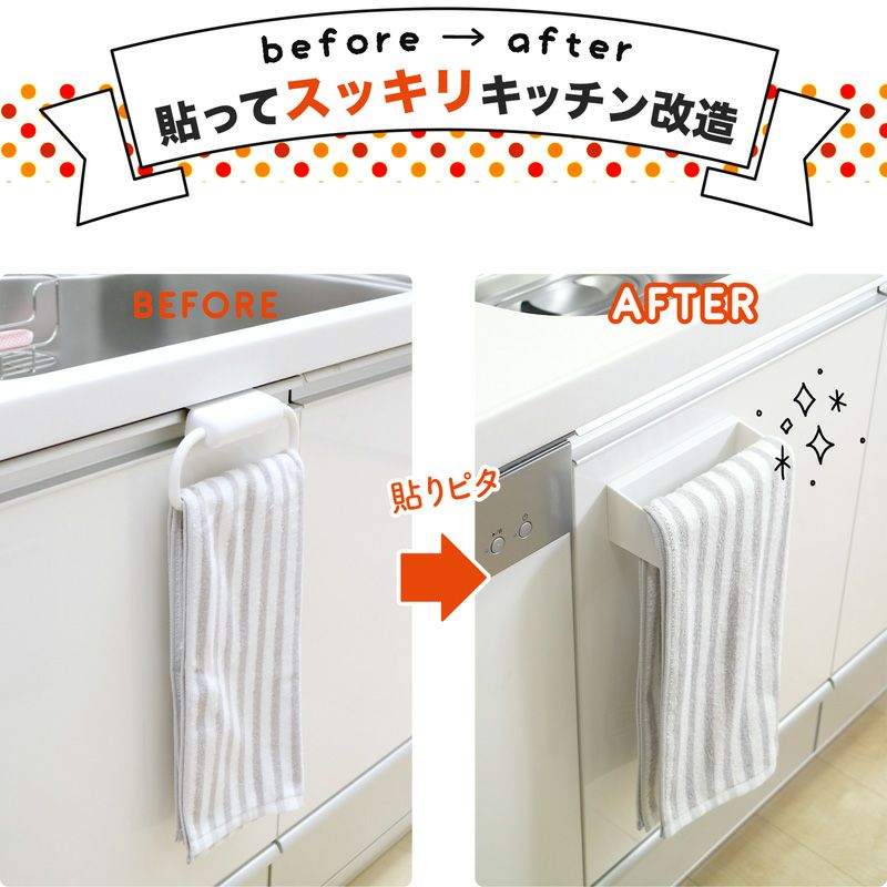  HARU タオル掛け 干し幅15cm(全長16cm)