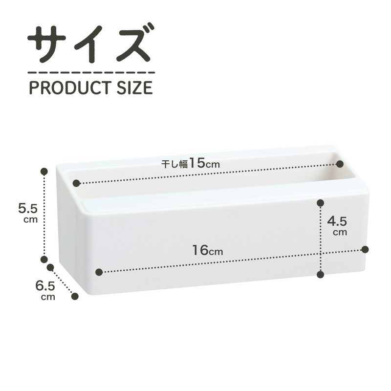  HARU タオル掛け 干し幅15cm(全長16cm)